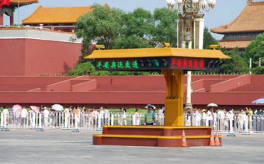 天安門(mén)崗?fù)ぐ惭b